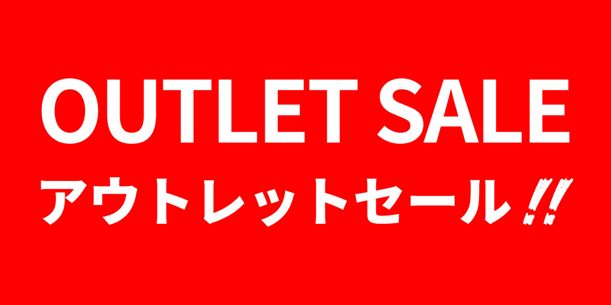 outletsale