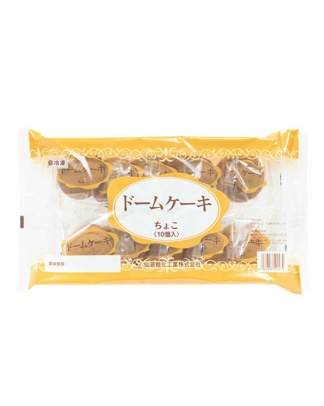 ドームケーキ（ちょこ） 冷凍 【38g×10個】 | Semba-shop.com（センバ