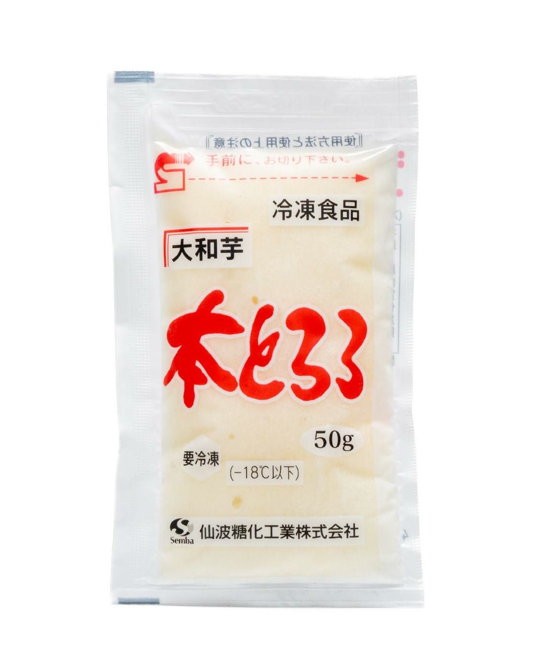 本とろろ大和芋 （冷凍）20個 【50g×10ヶ×2袋】 | Semba-shop.com